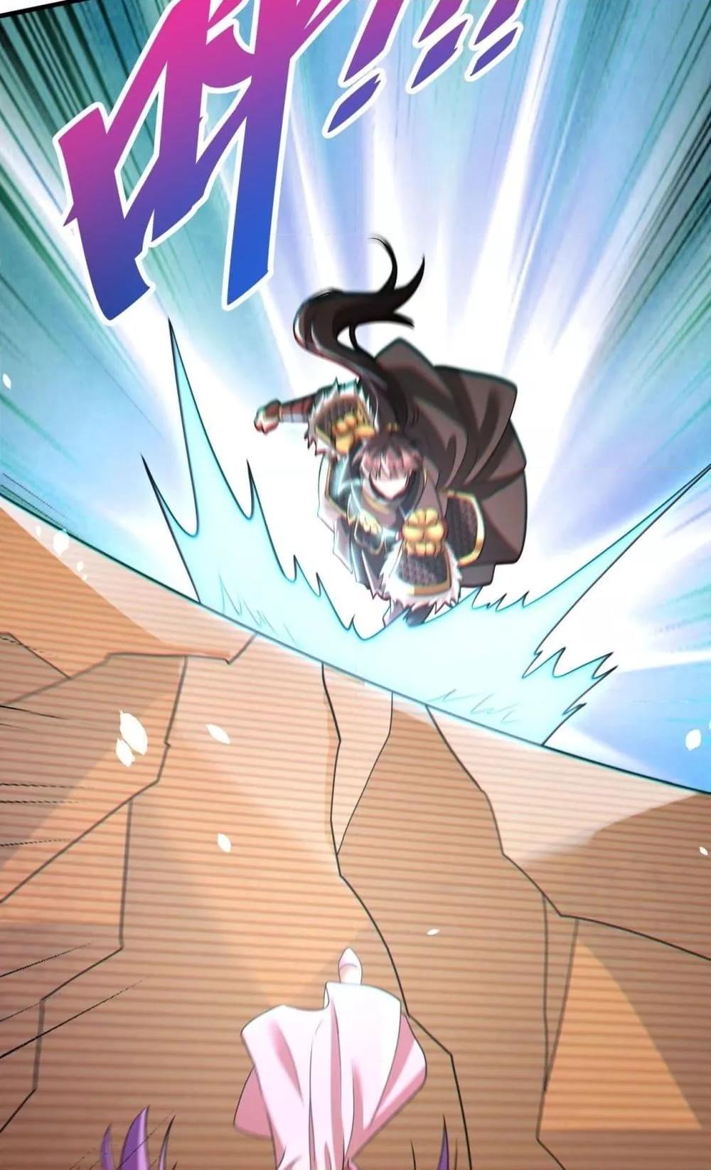 I Kill To Be God เป็นหนึ่งใต้หล้าด้วยระบบสังหารสุดแกร่ง ตอนที่ 173 page 47