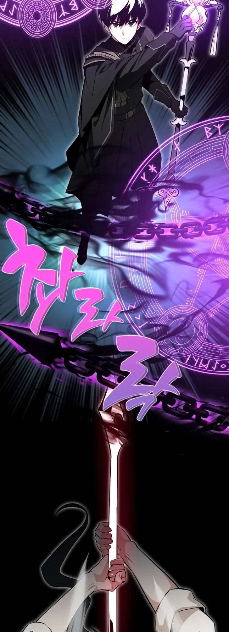 I Killed an Academy Player เมื่อผมอยากฆ่าเพลเยอร์ ตอนที่ 1 page 38