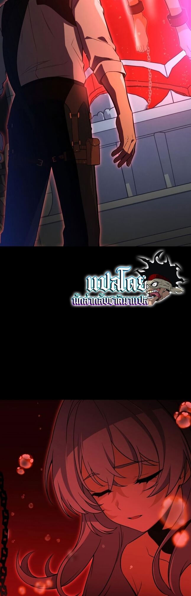 I Killed an Academy Player เมื่อผมอยากฆ่าเพลเยอร์ ตอนที่ 1 page 69