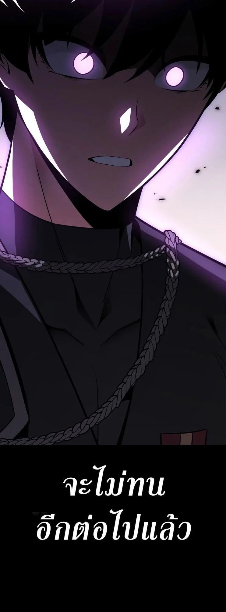 I Killed an Academy Player เมื่อผมอยากฆ่าเพลเยอร์ ตอนที่ 1 page 100