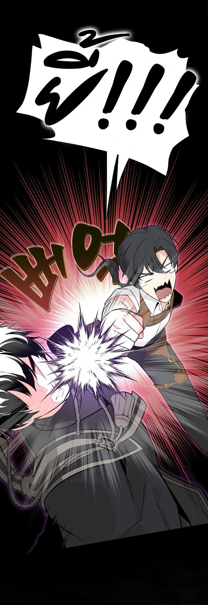 I Killed an Academy Player เมื่อผมอยากฆ่าเพลเยอร์ ตอนที่ 1 page 107