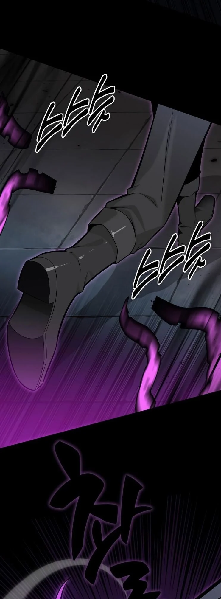 I Killed an Academy Player เมื่อผมอยากฆ่าเพลเยอร์ ตอนที่ 1 page 109