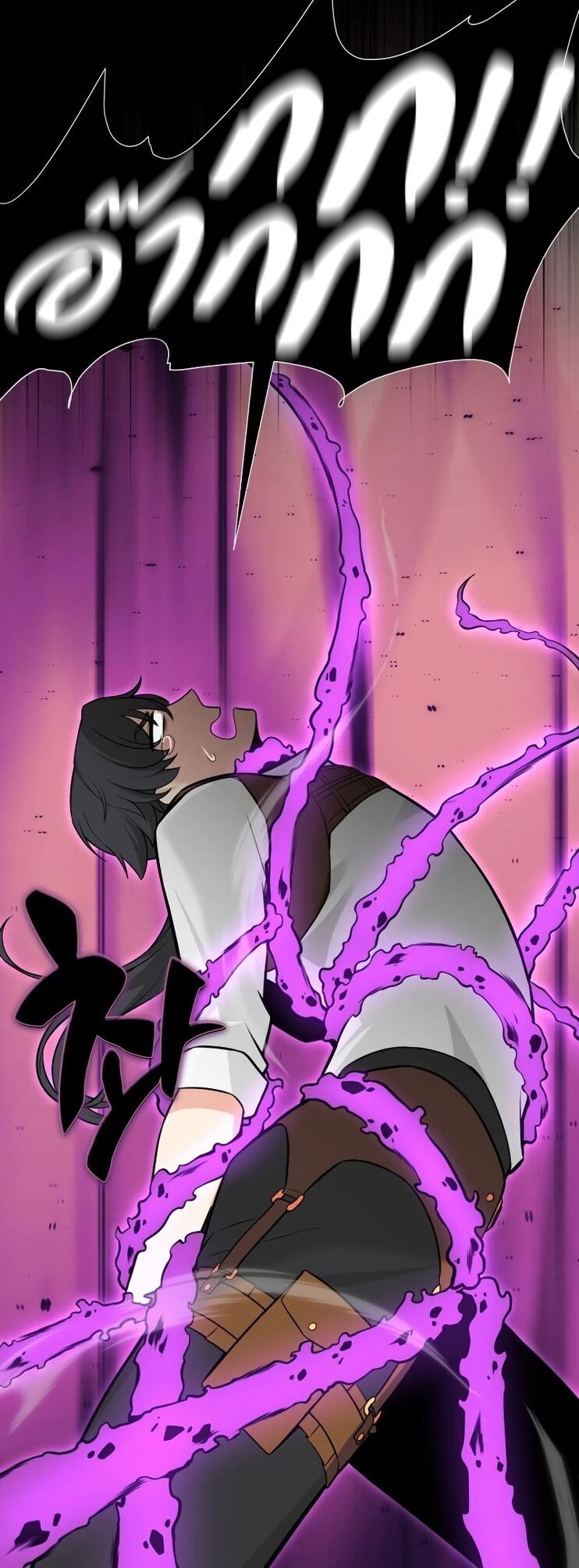 I Killed an Academy Player เมื่อผมอยากฆ่าเพลเยอร์ ตอนที่ 1 page 111