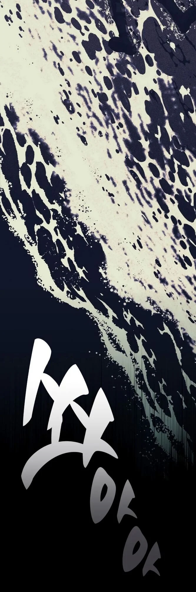 I Killed an Academy Player เมื่อผมอยากฆ่าเพลเยอร์ ตอนที่ 1 page 130