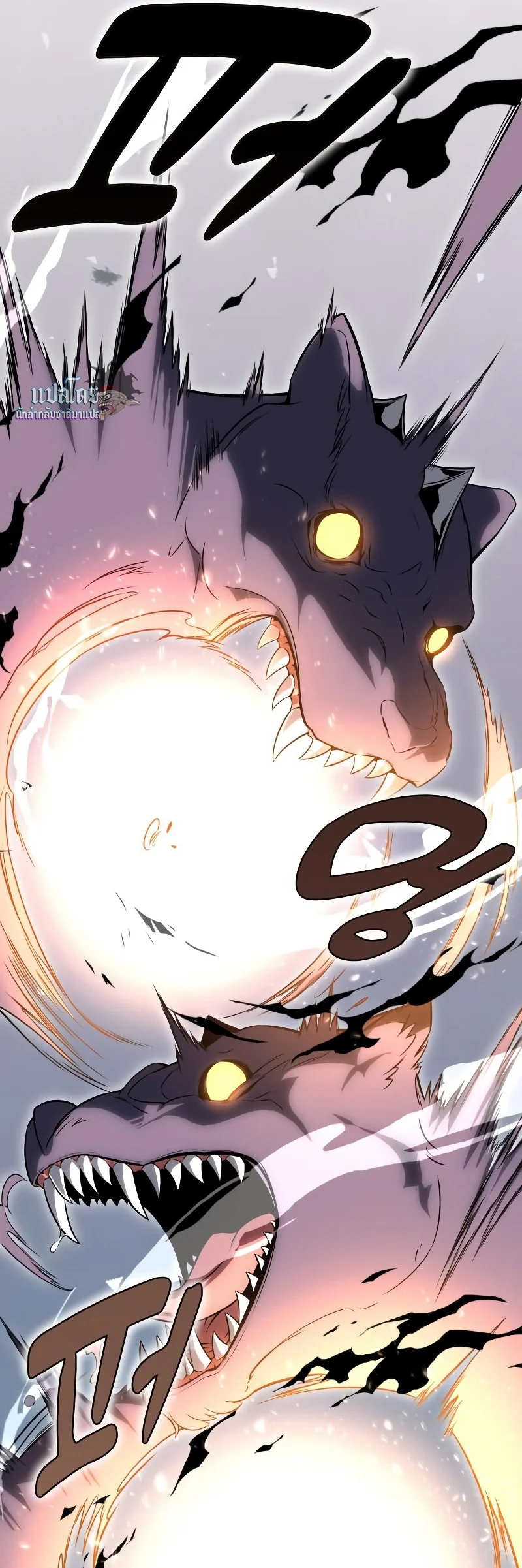 I Killed an Academy Player เมื่อผมอยากฆ่าเพลเยอร์ ตอนที่ 5 page 20