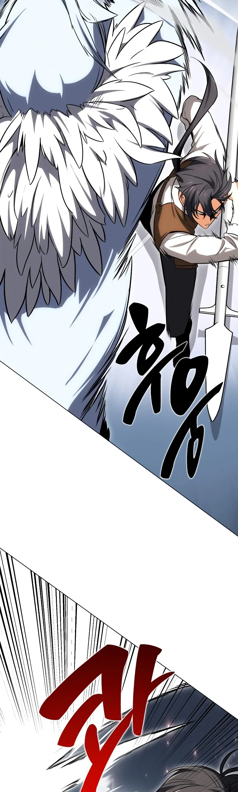 I Killed an Academy Player เมื่อผมอยากฆ่าเพลเยอร์ ตอนที่ 5 page 32