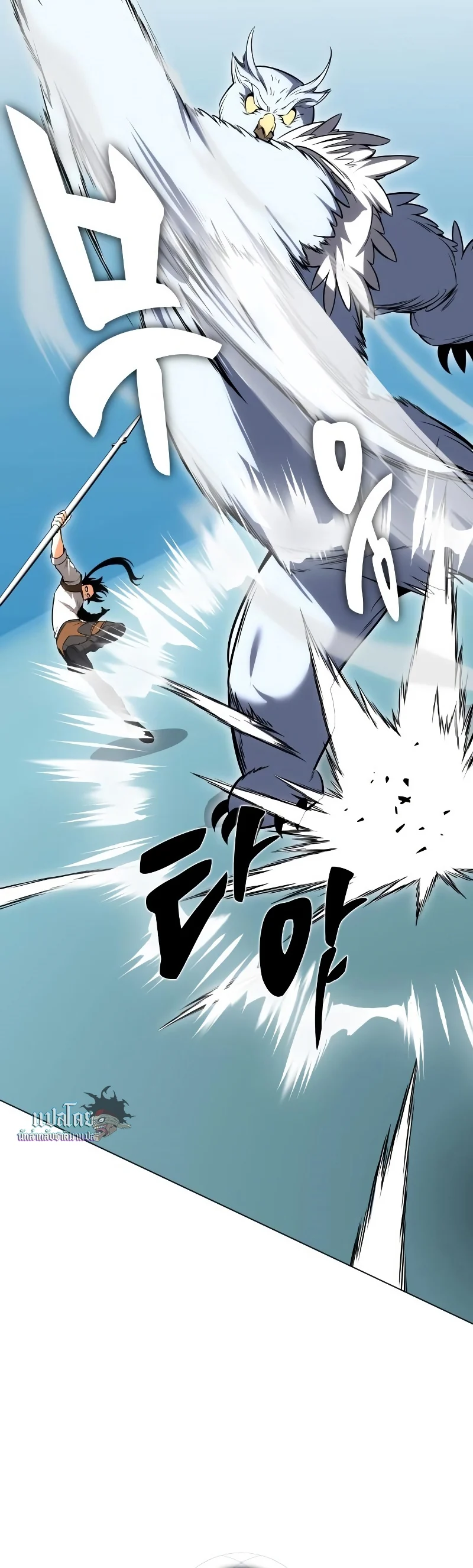 I Killed an Academy Player เมื่อผมอยากฆ่าเพลเยอร์ ตอนที่ 5 page 34