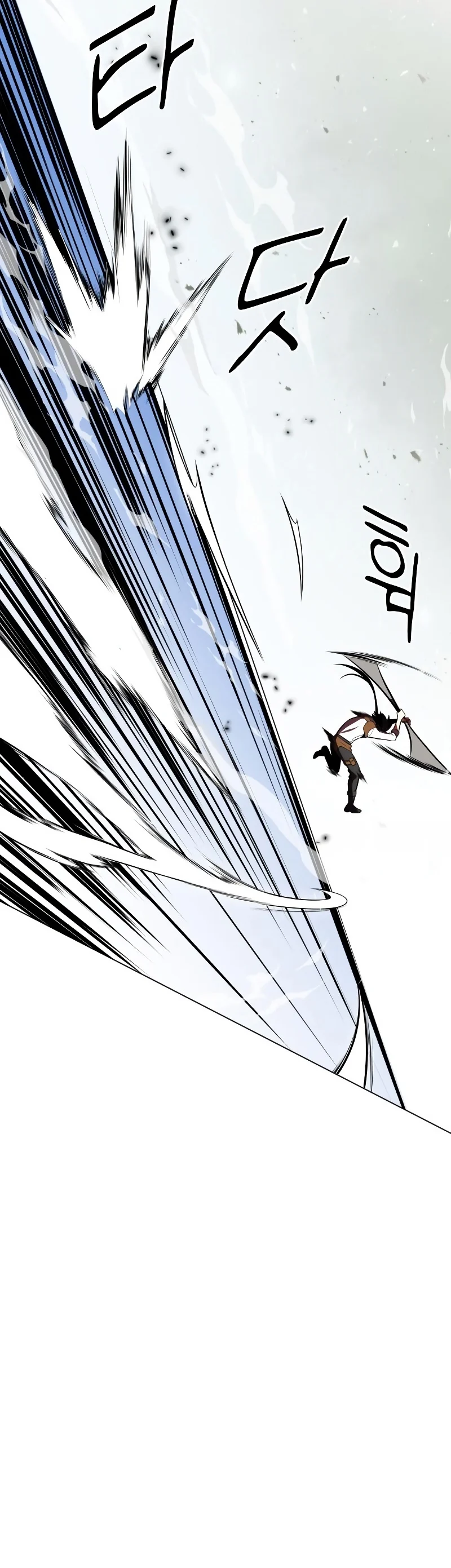 I Killed an Academy Player เมื่อผมอยากฆ่าเพลเยอร์ ตอนที่ 5 page 42