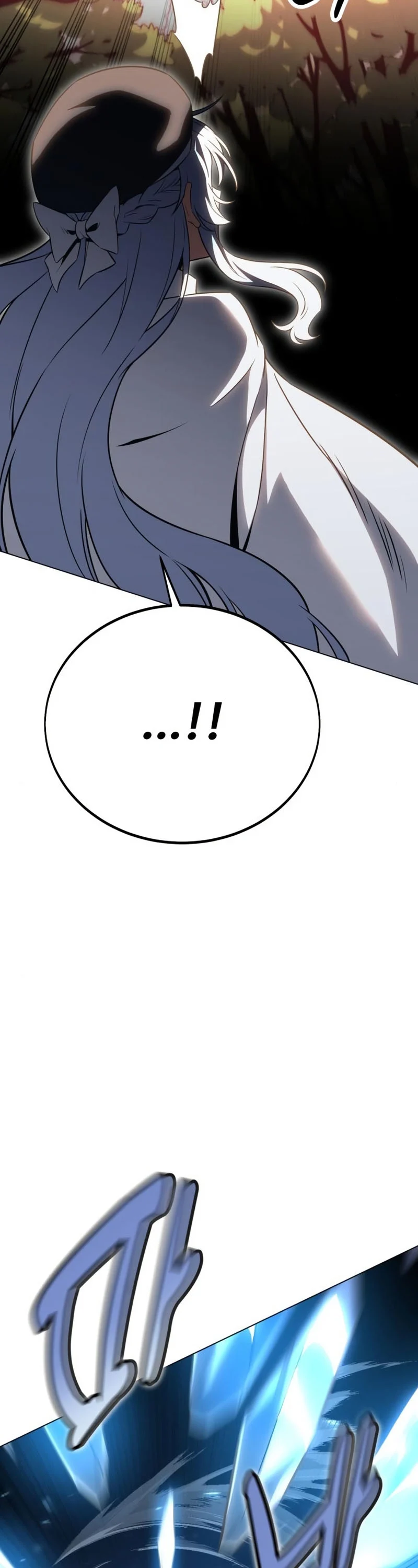 I Killed an Academy Player เมื่อผมอยากฆ่าเพลเยอร์ ตอนที่ 10 page 32