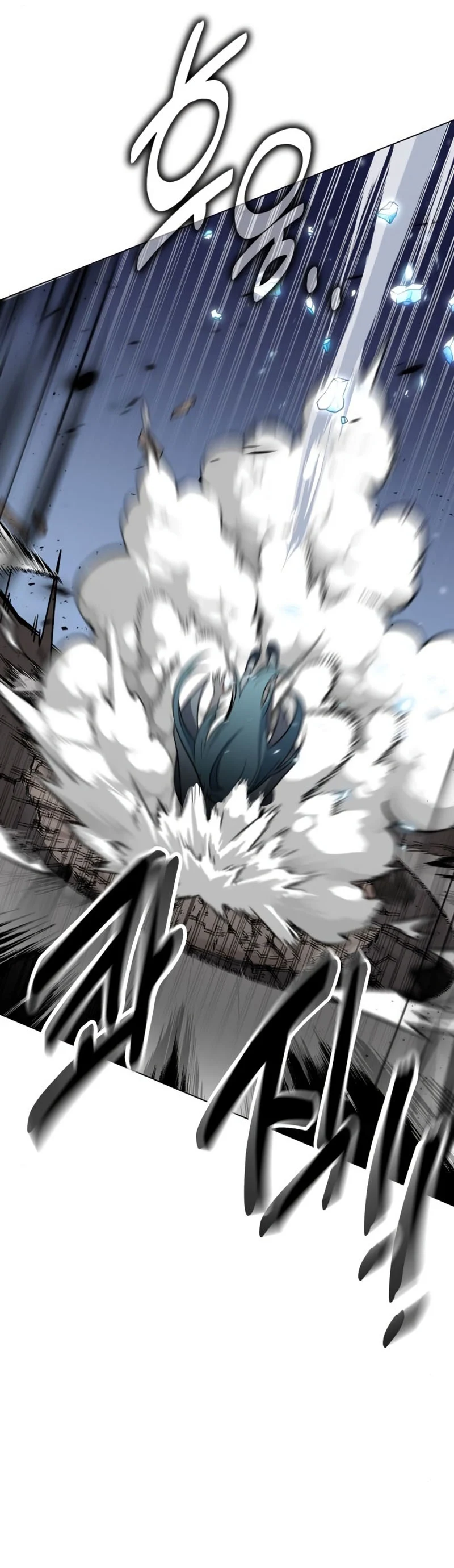 I Killed an Academy Player เมื่อผมอยากฆ่าเพลเยอร์ ตอนที่ 10 page 40