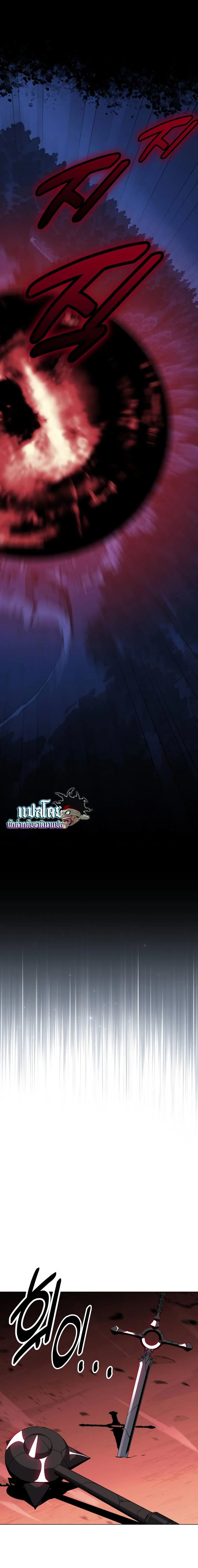 I Killed an Academy Player เมื่อผมอยากฆ่าเพลเยอร์ ตอนที่ 12 page 31