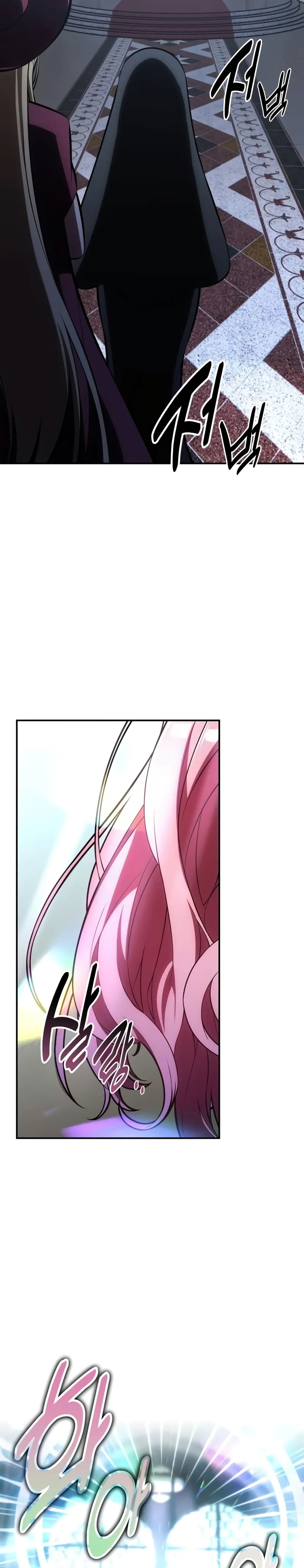 I Killed an Academy Player เมื่อผมอยากฆ่าเพลเยอร์ ตอนที่ 61 page 24