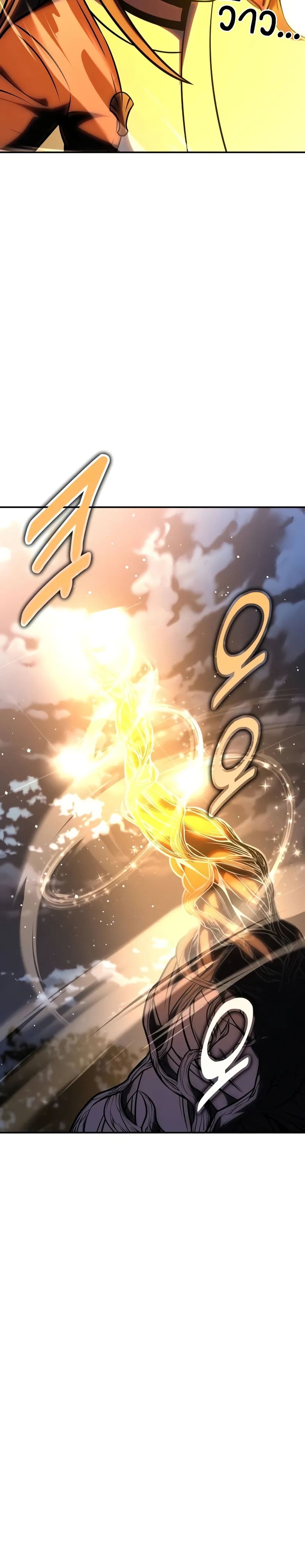 I Killed an Academy Player เมื่อผมอยากฆ่าเพลเยอร์ ตอนที่ 61 page 60