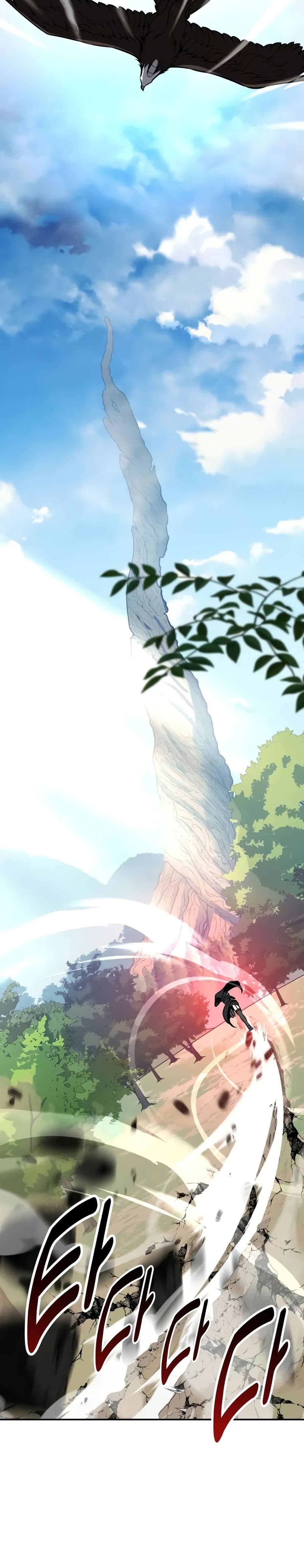 I Killed an Academy Player เมื่อผมอยากฆ่าเพลเยอร์ ตอนที่ 61 page 68