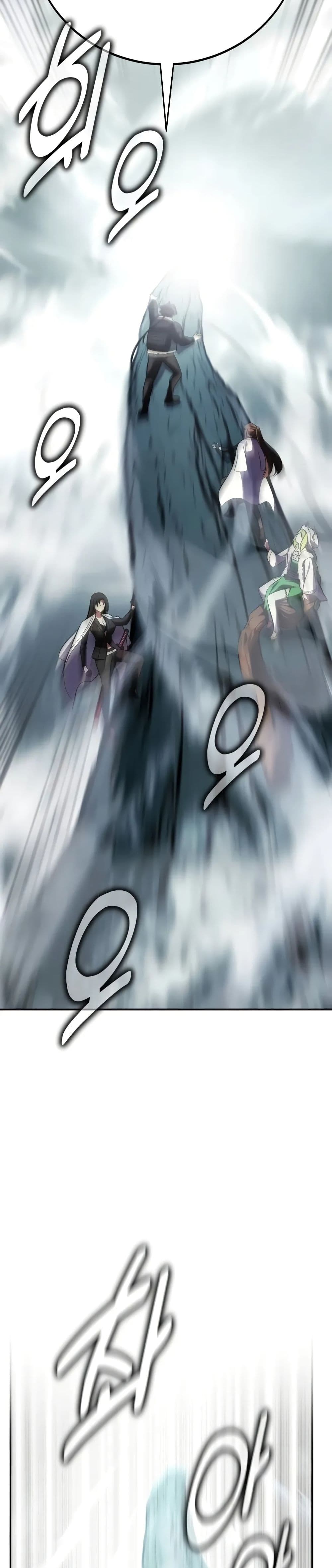 I Killed an Academy Player เมื่อผมอยากฆ่าเพลเยอร์ ตอนที่ 62 page 51