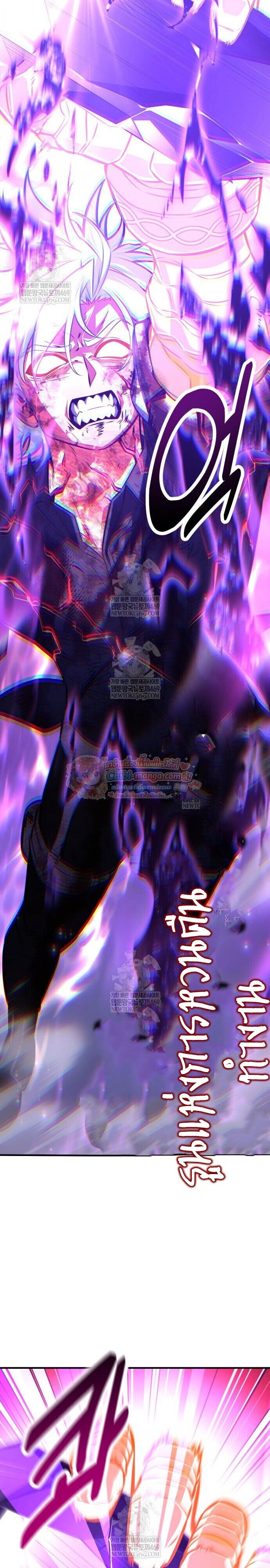 I Killed an Academy Player เมื่อผมอยากฆ่าเพลเยอร์ ตอนที่ 112 page 51