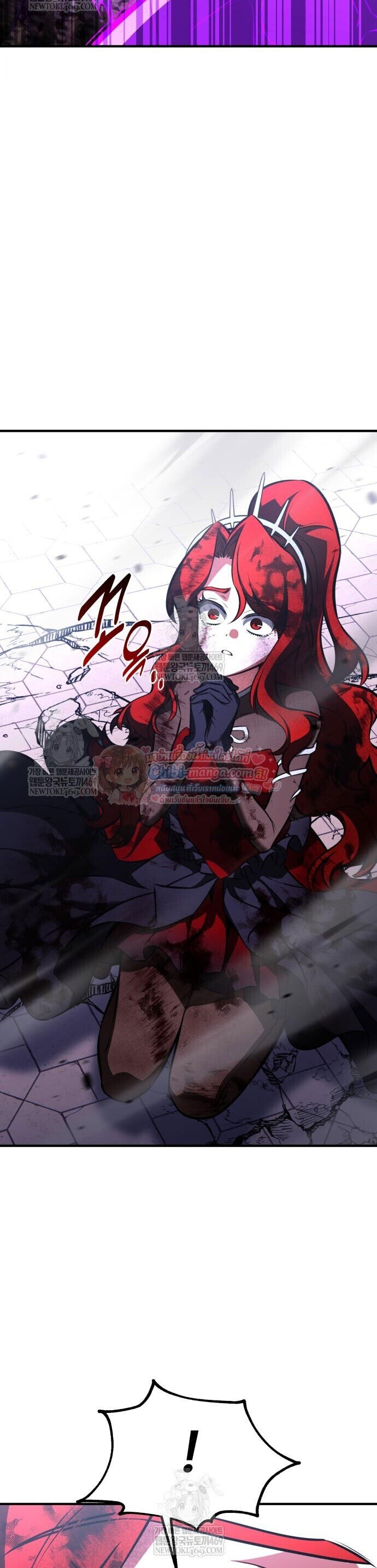 I Killed an Academy Player เมื่อผมอยากฆ่าเพลเยอร์ ตอนที่ 112 page 53