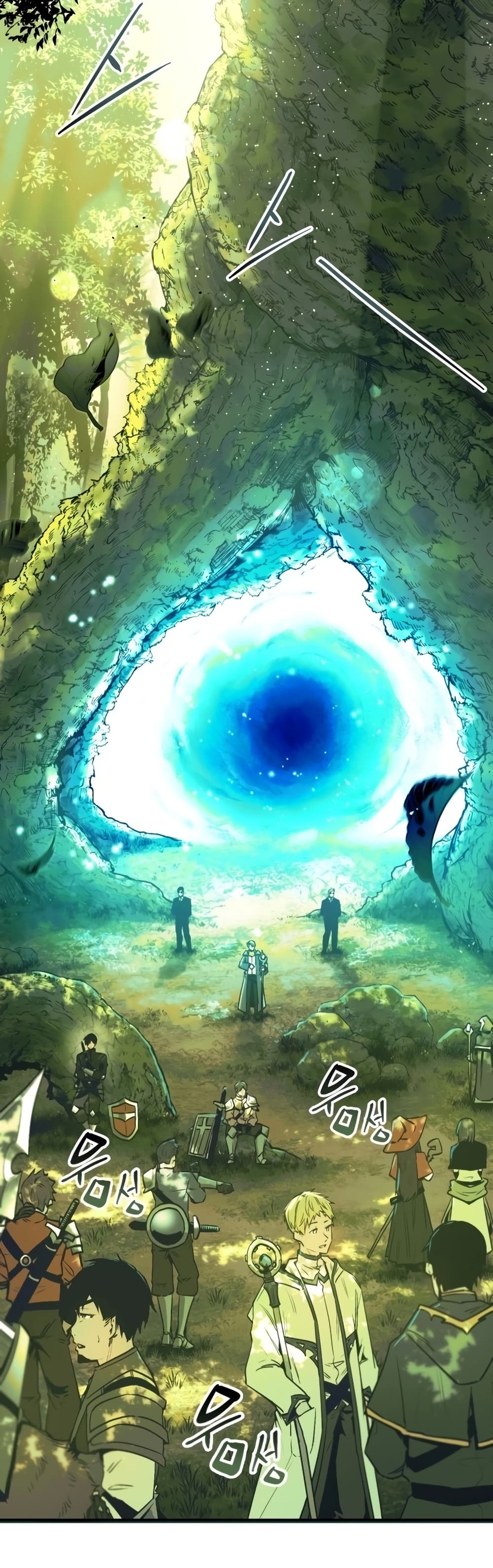 I Obtained a Mythic Item พลิกชะตาคว้าไอเทมระดับเทพ ตอนที่ 1 page 41