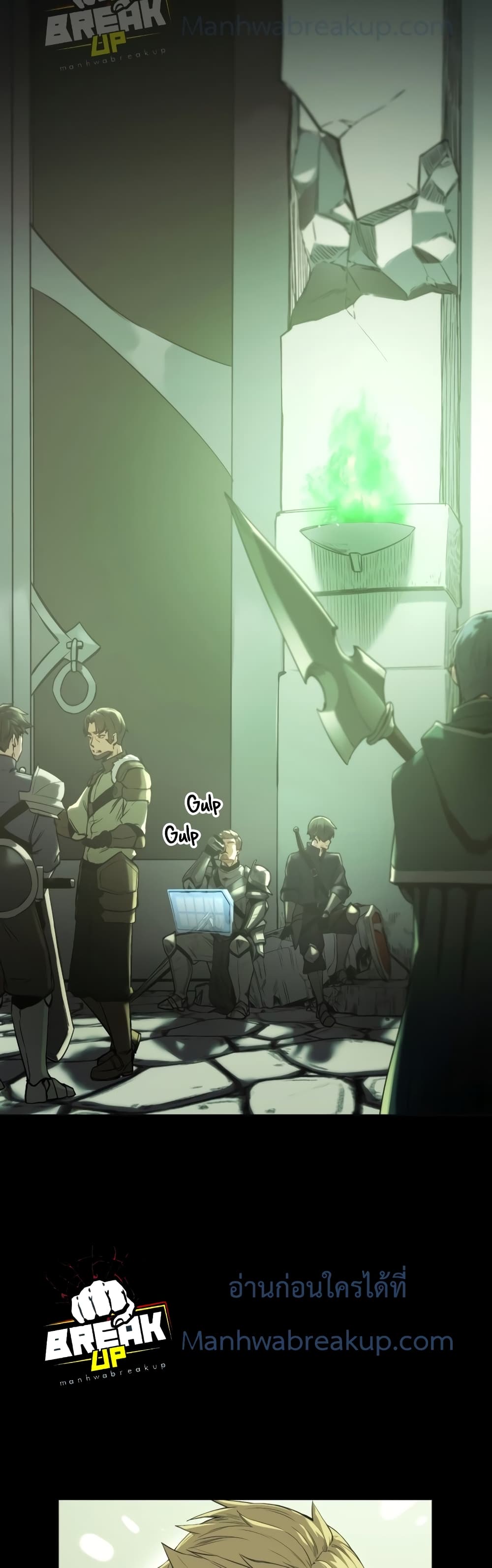 I Obtained a Mythic Item พลิกชะตาคว้าไอเทมระดับเทพ ตอนที่ 1 page 76