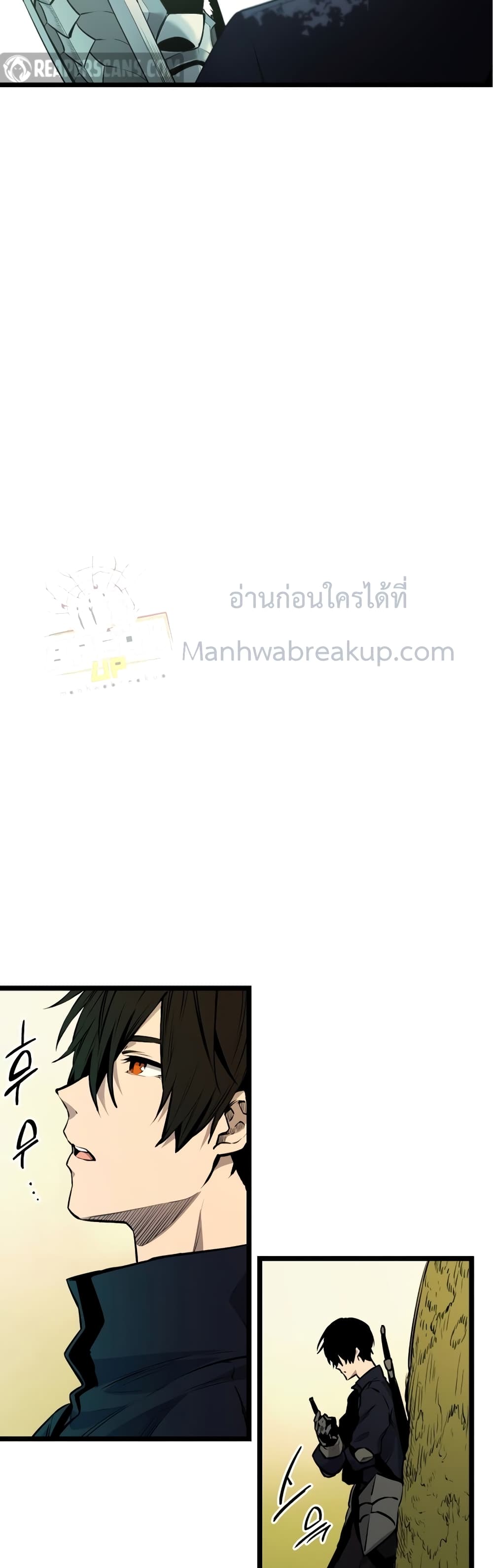 I Obtained a Mythic Item พลิกชะตาคว้าไอเทมระดับเทพ ตอนที่ 2 page 59