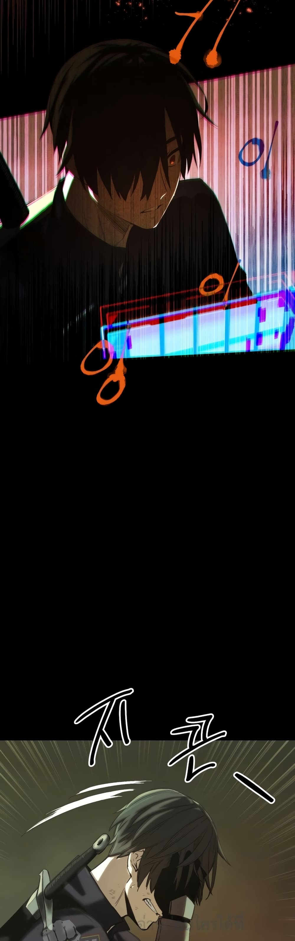 I Obtained a Mythic Item พลิกชะตาคว้าไอเทมระดับเทพ ตอนที่ 2 page 82