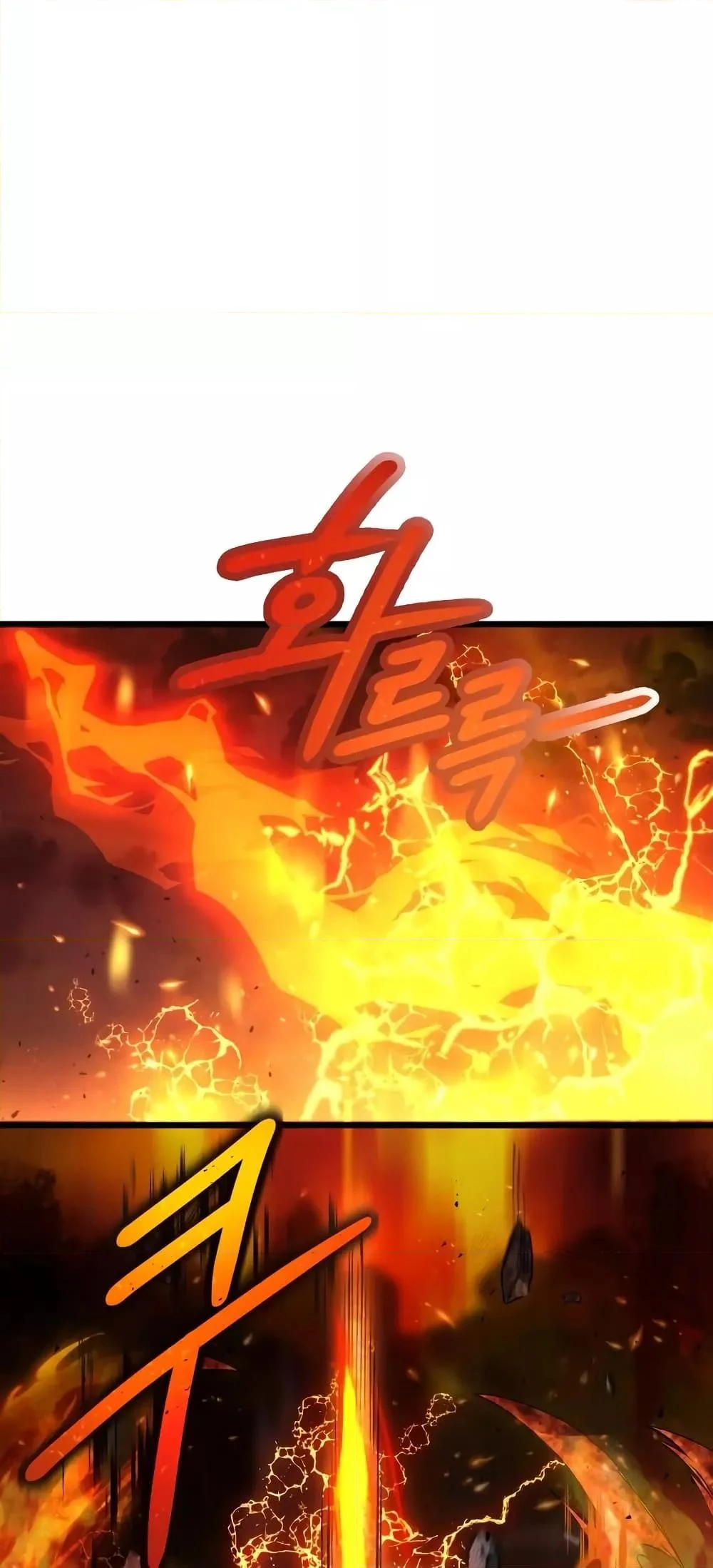 I Obtained a Mythic Item พลิกชะตาคว้าไอเทมระดับเทพ ตอนที่ 48 page 13