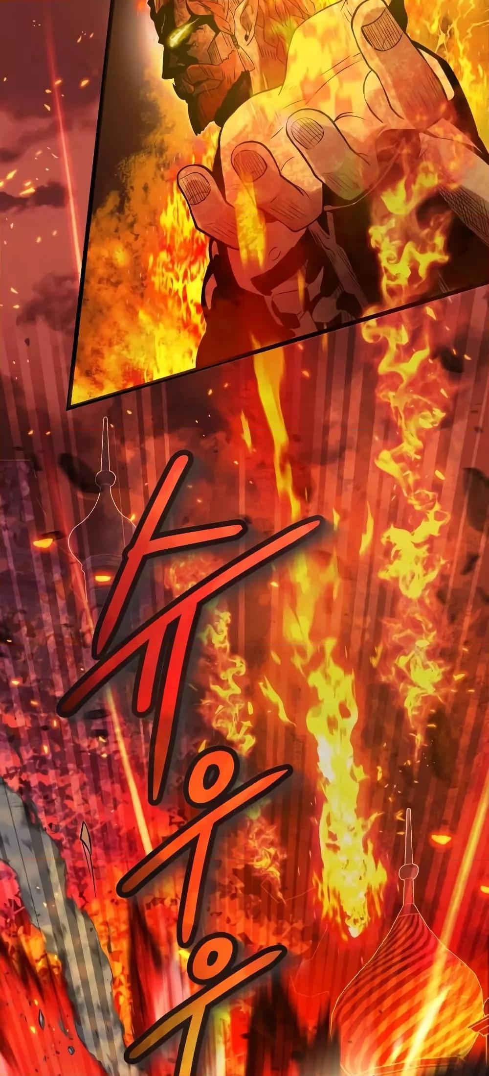 I Obtained a Mythic Item พลิกชะตาคว้าไอเทมระดับเทพ ตอนที่ 48 page 23