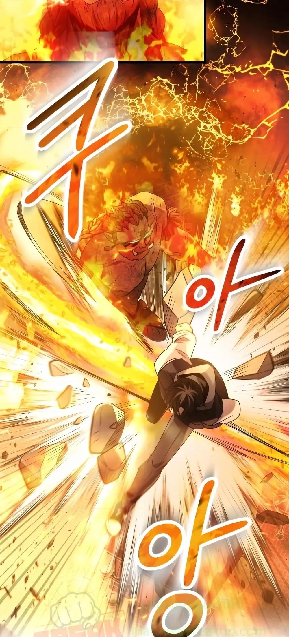 I Obtained a Mythic Item พลิกชะตาคว้าไอเทมระดับเทพ ตอนที่ 48 page 33