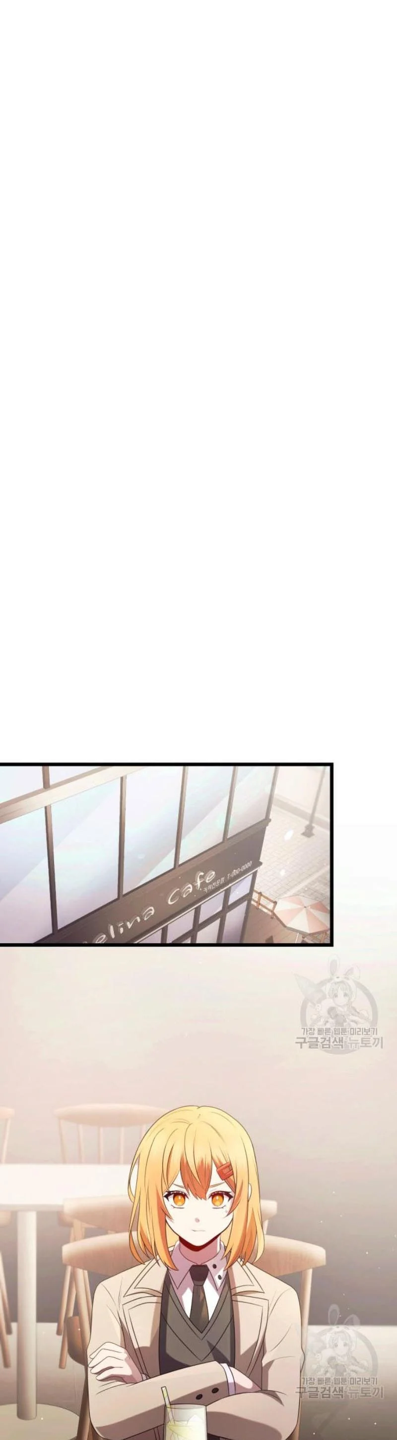 I Obtained a Mythic Item พลิกชะตาคว้าไอเทมระดับเทพ ตอนที่ 69 page 21