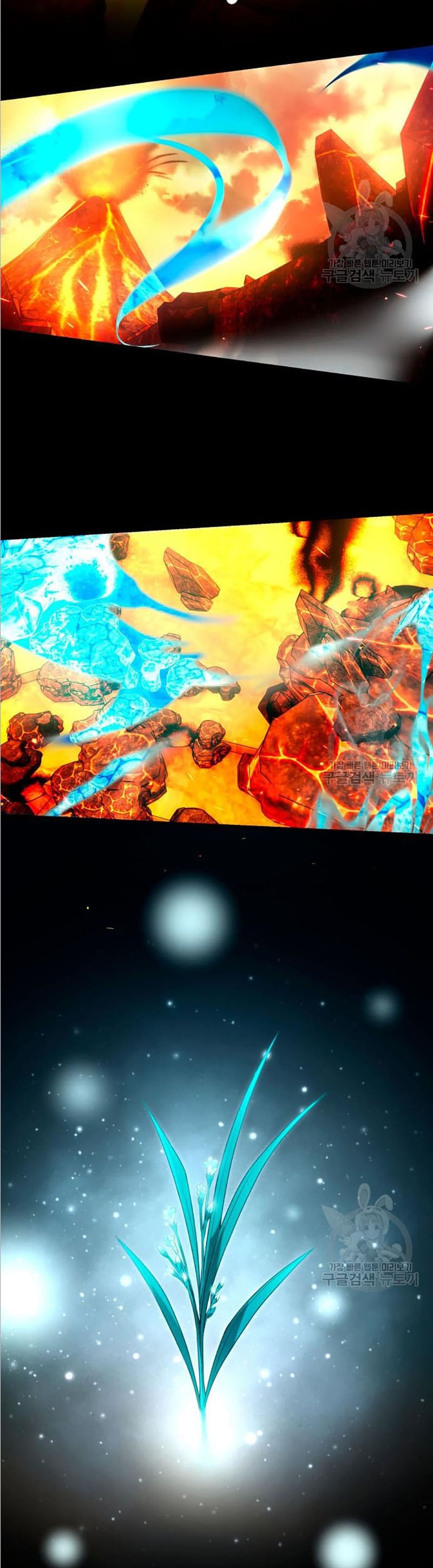 I Obtained a Mythic Item พลิกชะตาคว้าไอเทมระดับเทพ ตอนที่ 70 page 9