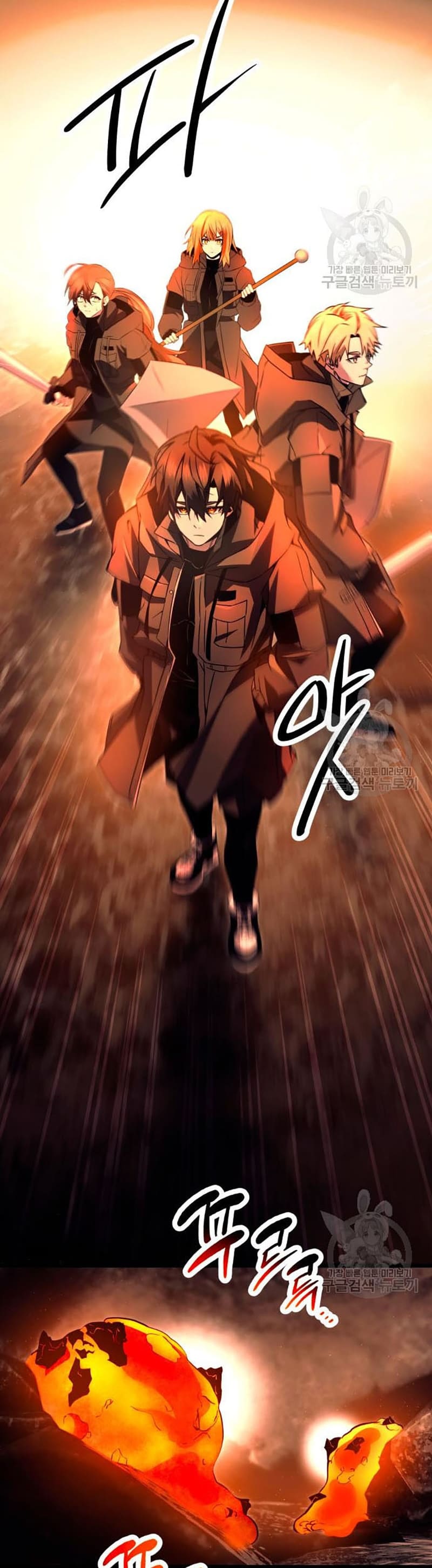 I Obtained a Mythic Item พลิกชะตาคว้าไอเทมระดับเทพ ตอนที่ 70 page 19