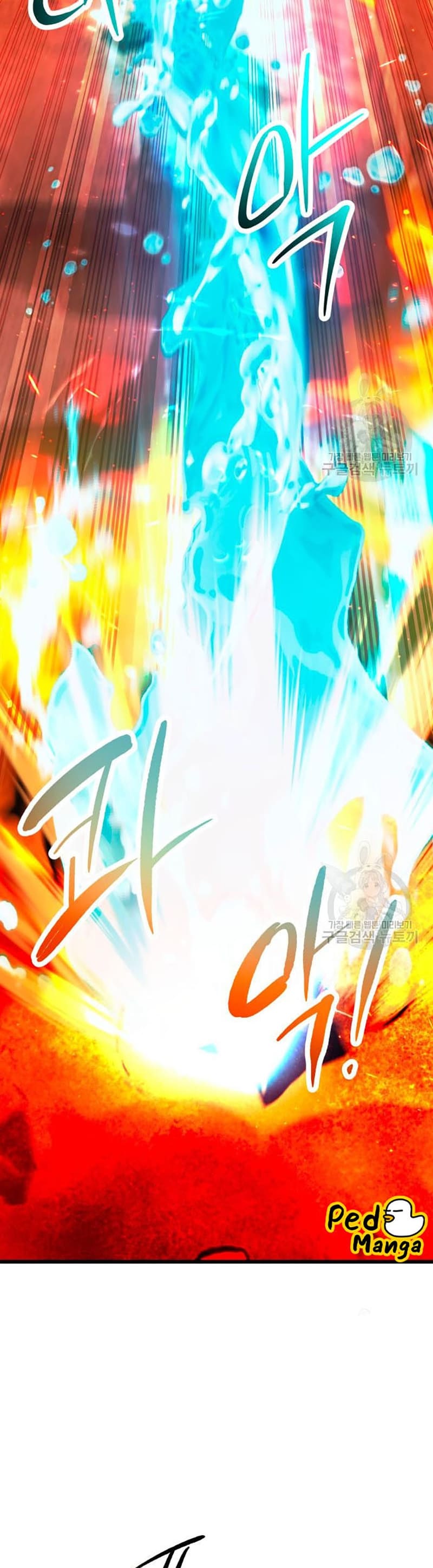 I Obtained a Mythic Item พลิกชะตาคว้าไอเทมระดับเทพ ตอนที่ 70 page 26