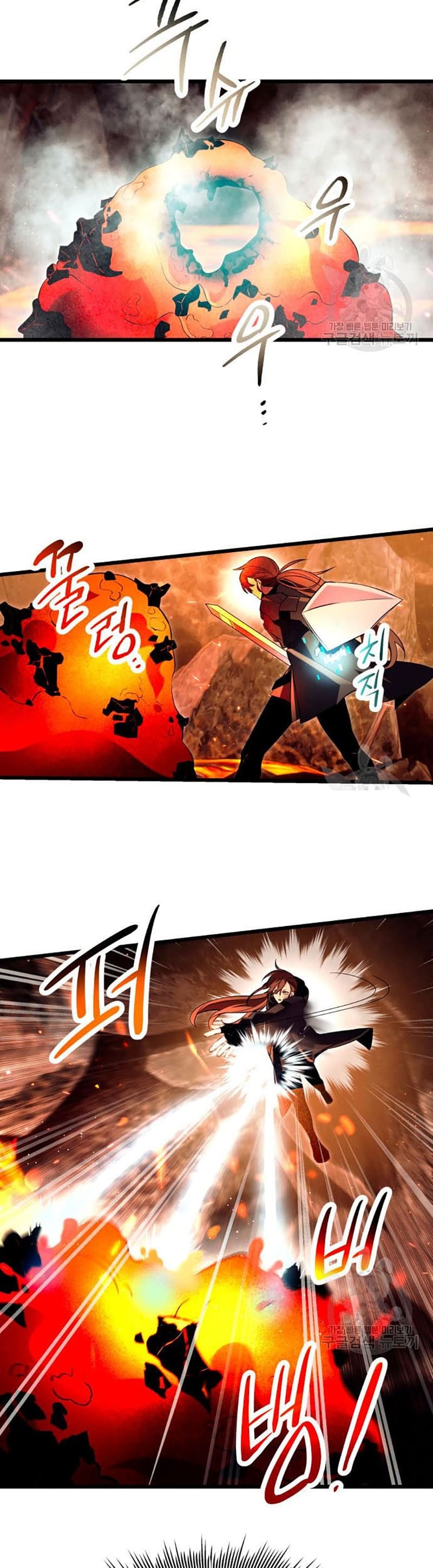 I Obtained a Mythic Item พลิกชะตาคว้าไอเทมระดับเทพ ตอนที่ 70 page 27