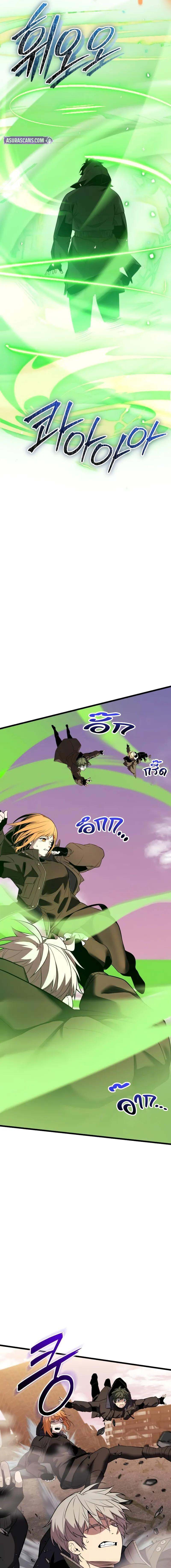 I Obtained a Mythic Item พลิกชะตาคว้าไอเทมระดับเทพ ตอนที่ 118 page 11