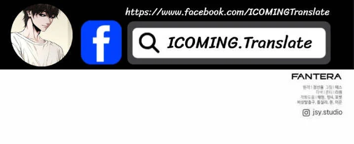 I Obtained a Mythic Item พลิกชะตาคว้าไอเทมระดับเทพ ตอนที่ 134 page 16