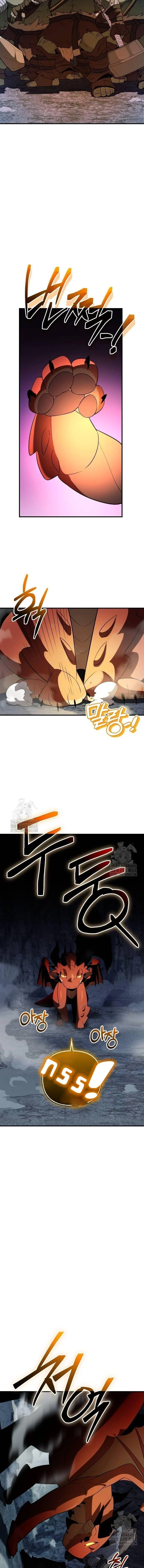 I Obtained a Mythic Item พลิกชะตาคว้าไอเทมระดับเทพ ตอนที่ 140 page 8