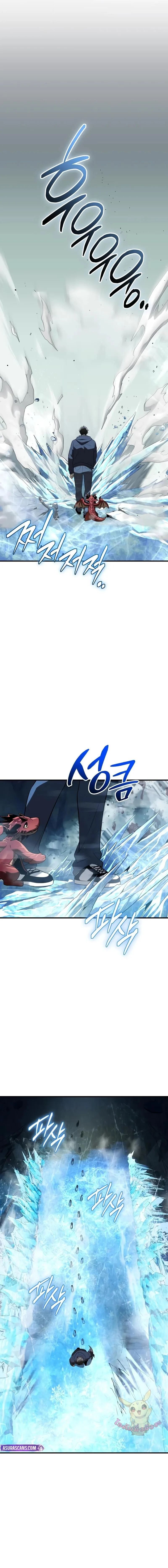 I Obtained a Mythic Item พลิกชะตาคว้าไอเทมระดับเทพ ตอนที่ 145 page 4