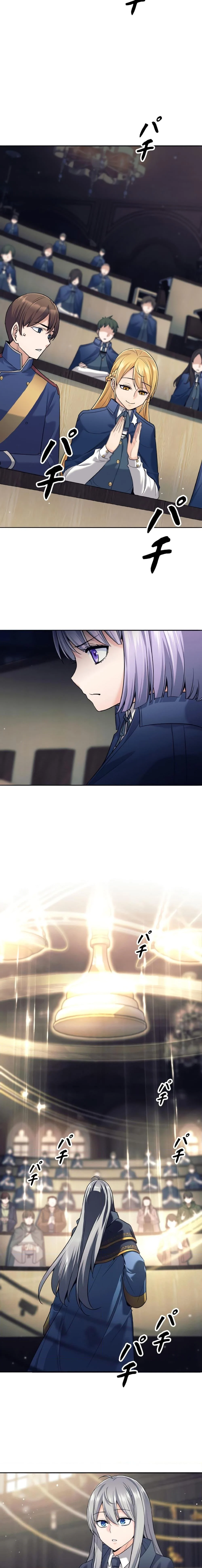 I Quit the Hero’s Party ตี้ผู้กล้ากากๆแบบนี้ ฉันขอลาออก! ตอนที่ 10 page 18