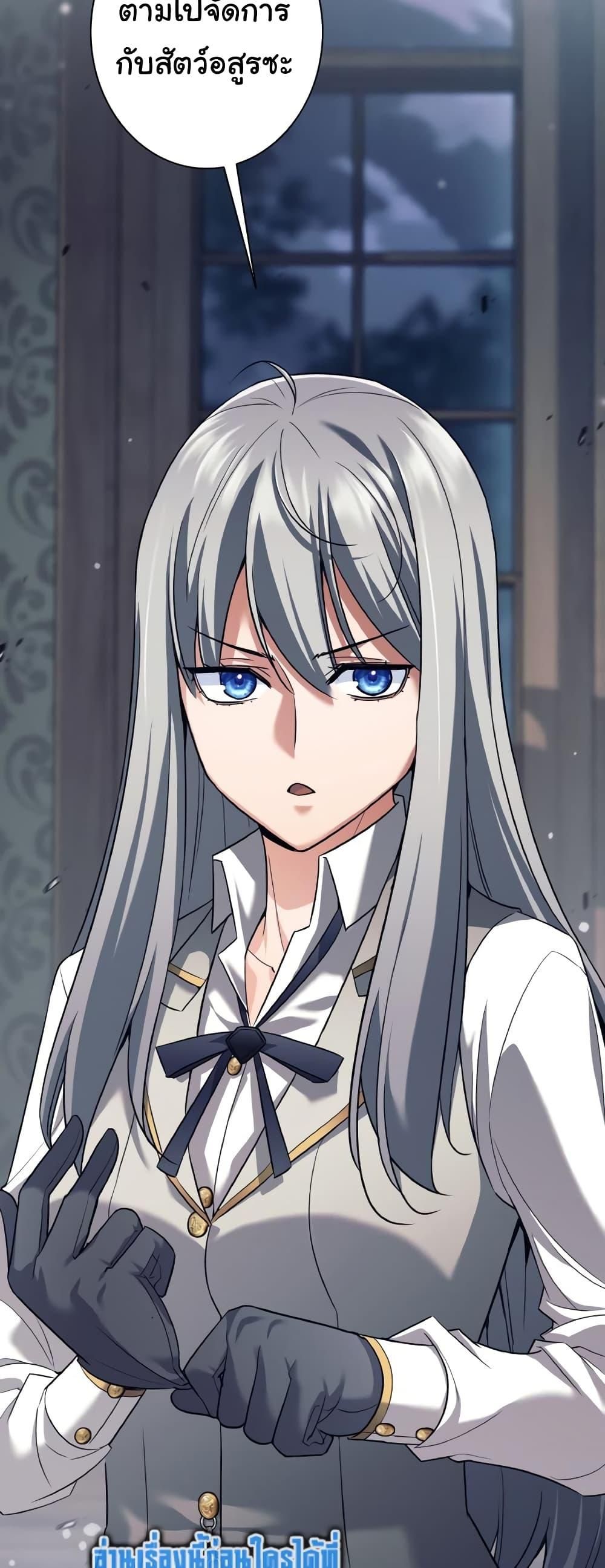 I Quit the Hero’s Party ตี้ผู้กล้ากากๆแบบนี้ ฉันขอลาออก! ตอนที่ 21 page 14