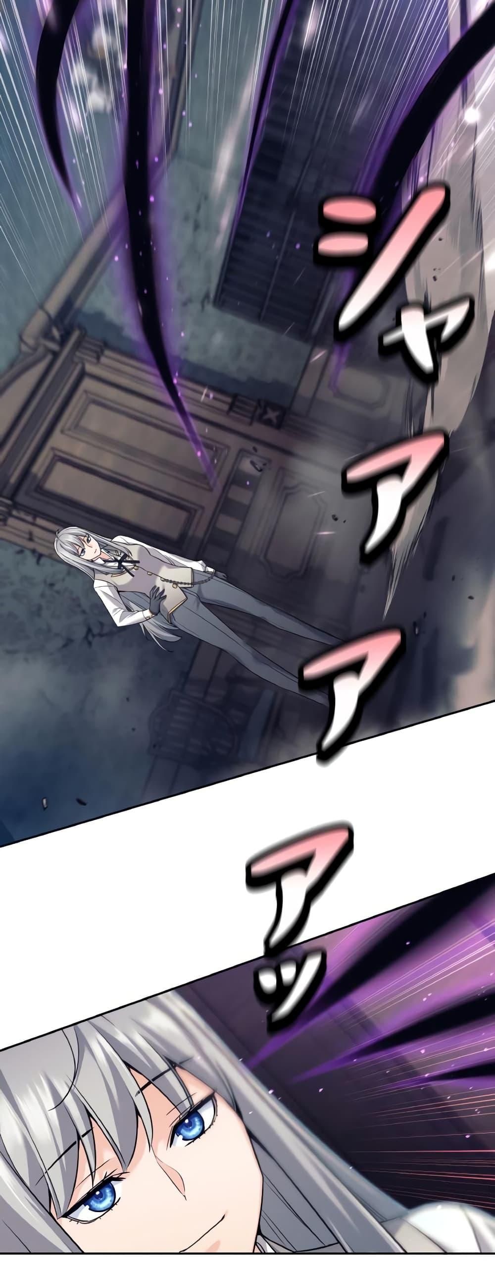 I Quit the Hero’s Party ตี้ผู้กล้ากากๆแบบนี้ ฉันขอลาออก! ตอนที่ 21 page 45