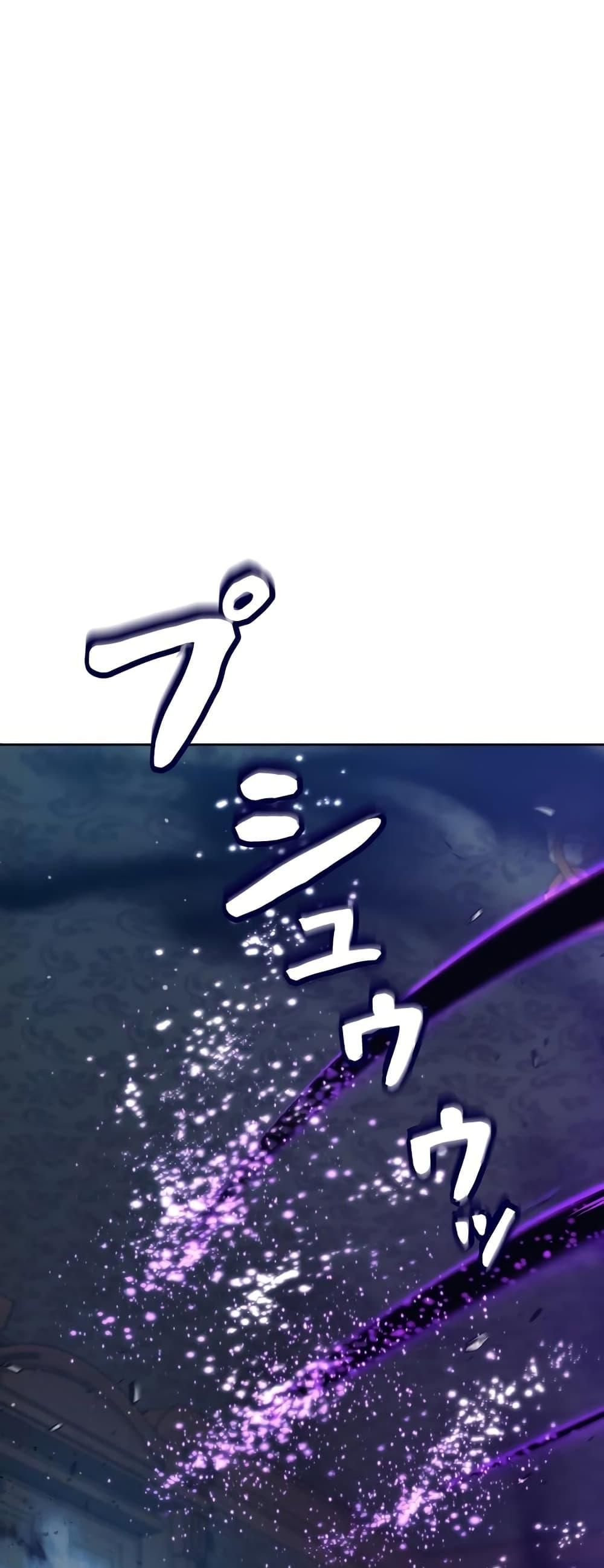 I Quit the Hero’s Party ตี้ผู้กล้ากากๆแบบนี้ ฉันขอลาออก! ตอนที่ 21 page 46