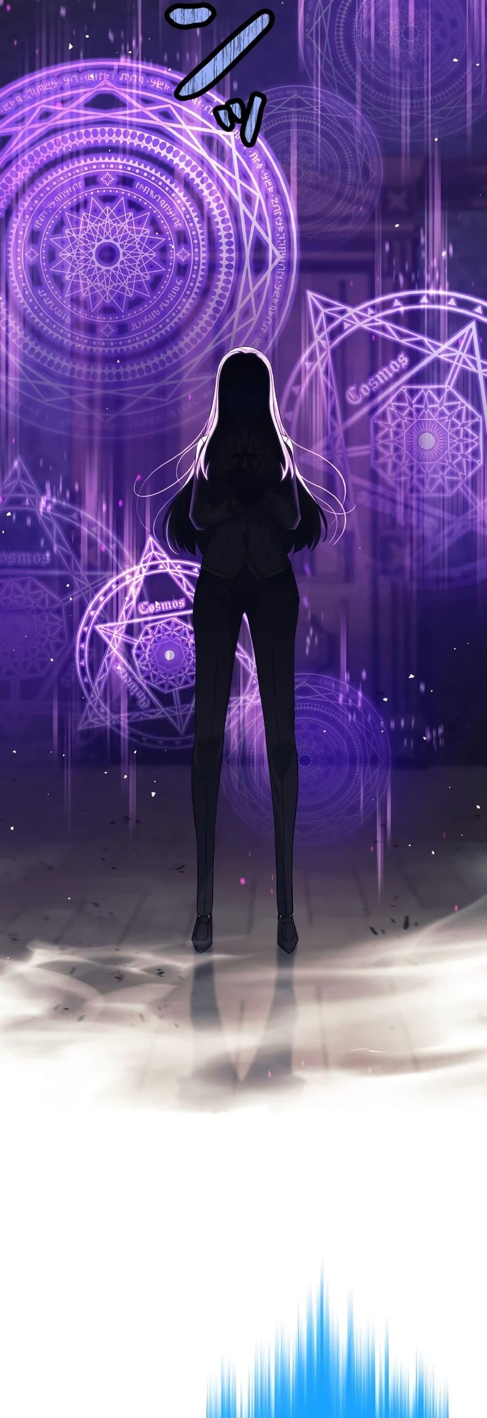 I Quit the Hero’s Party ตี้ผู้กล้ากากๆแบบนี้ ฉันขอลาออก! ตอนที่ 22 page 9