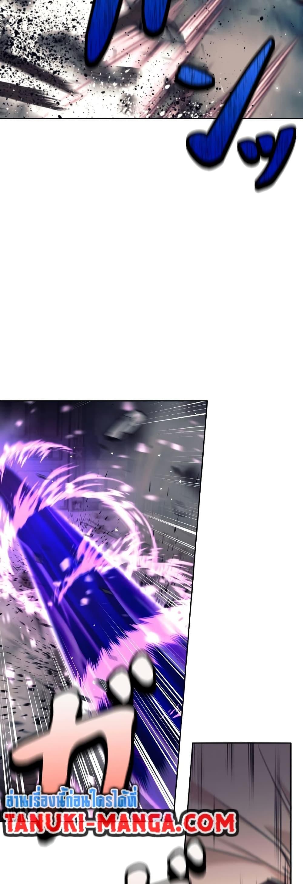 I Quit the Hero’s Party ตี้ผู้กล้ากากๆแบบนี้ ฉันขอลาออก! ตอนที่ 22 page 15