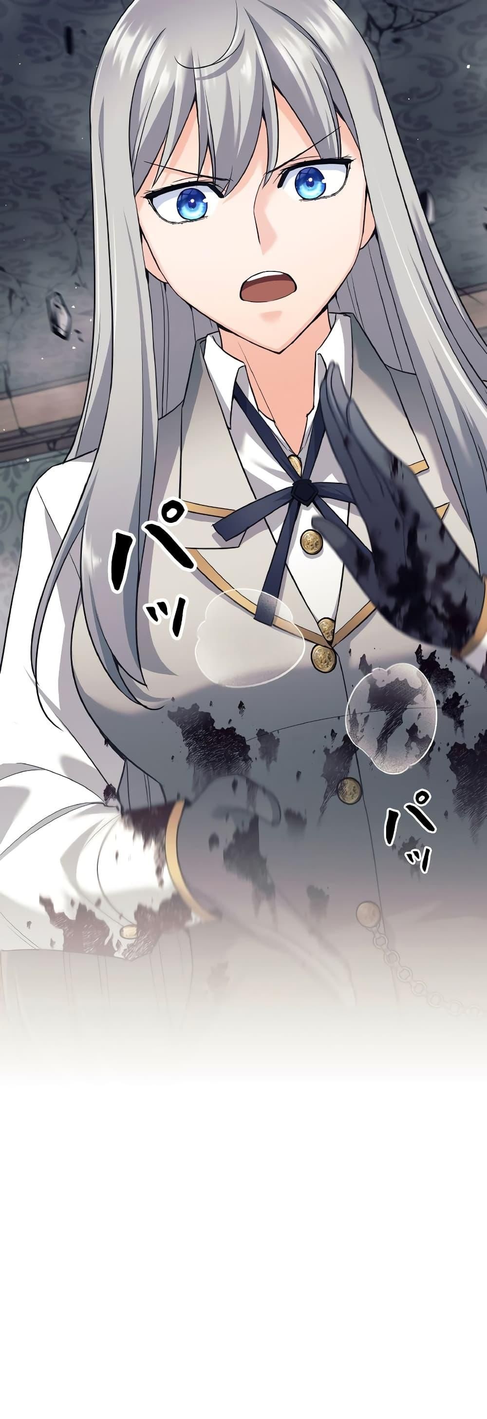 I Quit the Hero’s Party ตี้ผู้กล้ากากๆแบบนี้ ฉันขอลาออก! ตอนที่ 22 page 26