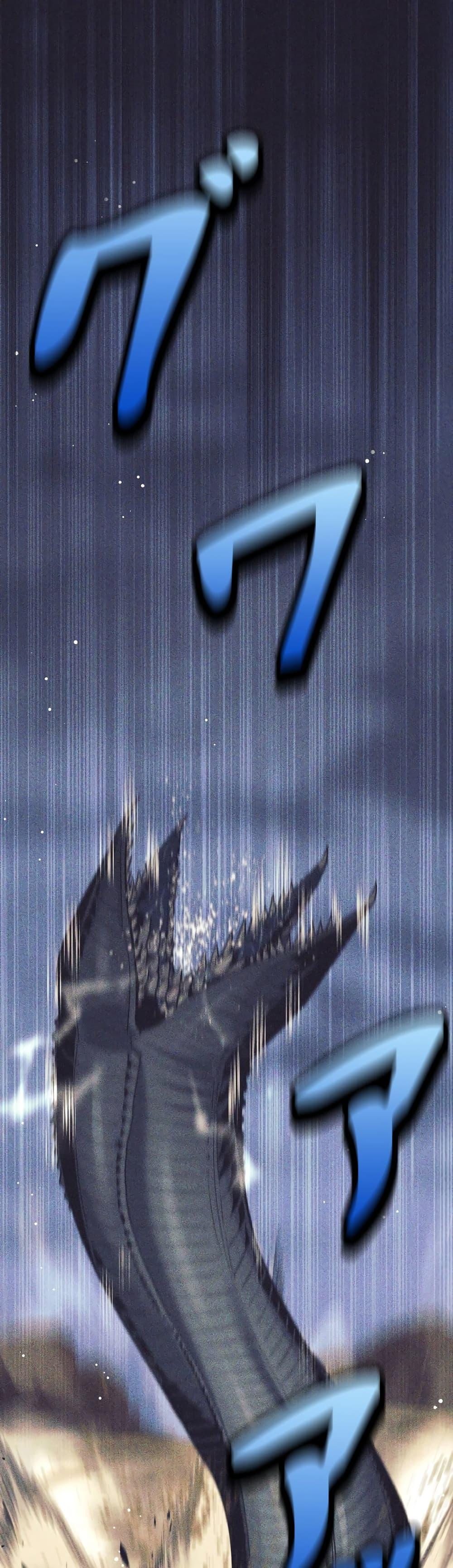 I Quit the Hero’s Party ตี้ผู้กล้ากากๆแบบนี้ ฉันขอลาออก! ตอนที่ 25 page 4