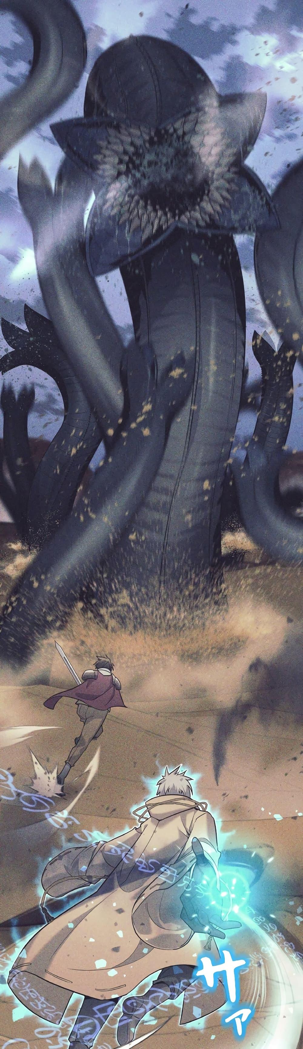 I Quit the Hero’s Party ตี้ผู้กล้ากากๆแบบนี้ ฉันขอลาออก! ตอนที่ 25 page 10