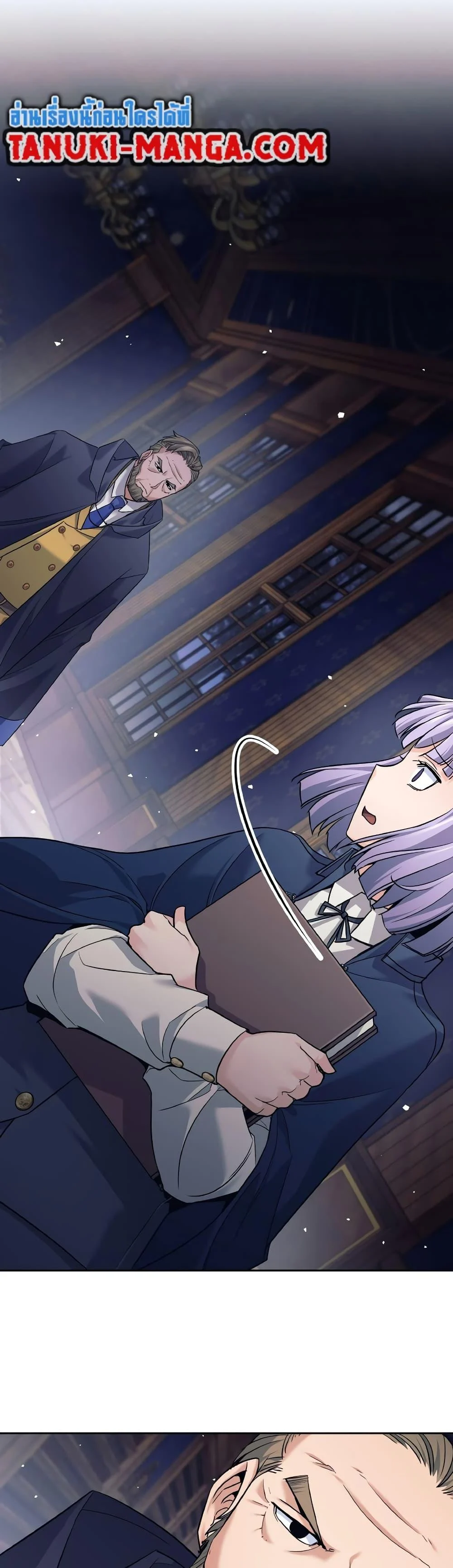 I Quit the Hero’s Party ตี้ผู้กล้ากากๆแบบนี้ ฉันขอลาออก! ตอนที่ 25 page 48