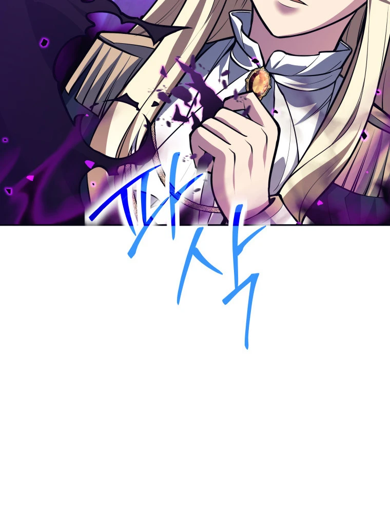 I Quit the Hero’s Party ตี้ผู้กล้ากากๆแบบนี้ ฉันขอลาออก! ตอนที่ 118 page 7