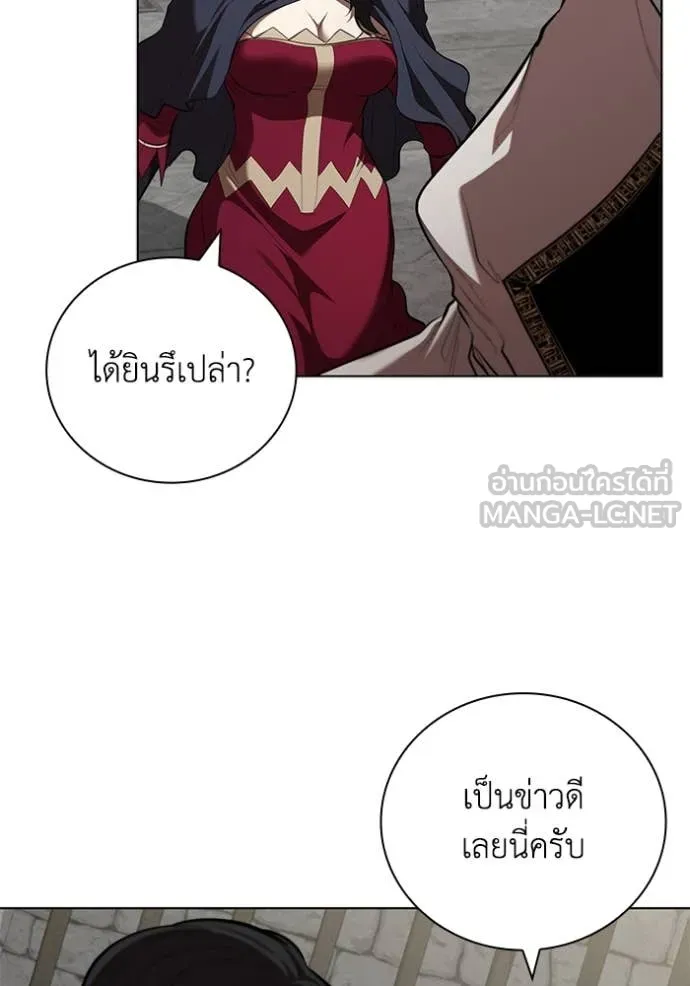 I Regressed As The Duke เกิดใหม่ในร่างดยุก ตอนที่ 110 page 2