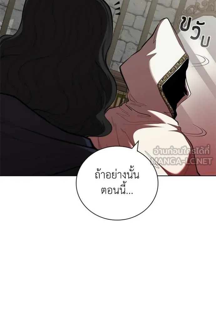I Regressed As The Duke เกิดใหม่ในร่างดยุก ตอนที่ 110 page 3